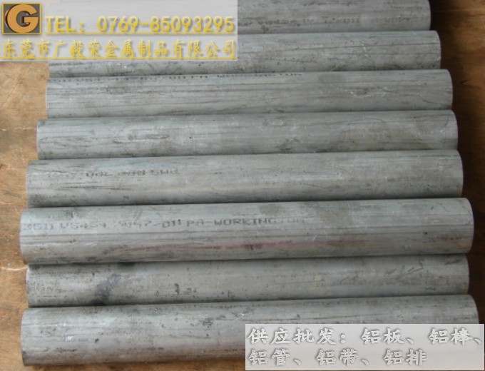 7050-t7451進(jìn)口鋁棒 7050鋁合金棒硬度