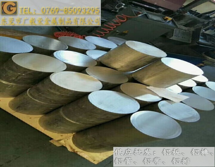 7075-t651X M(jn)ڿ֙C(j)X