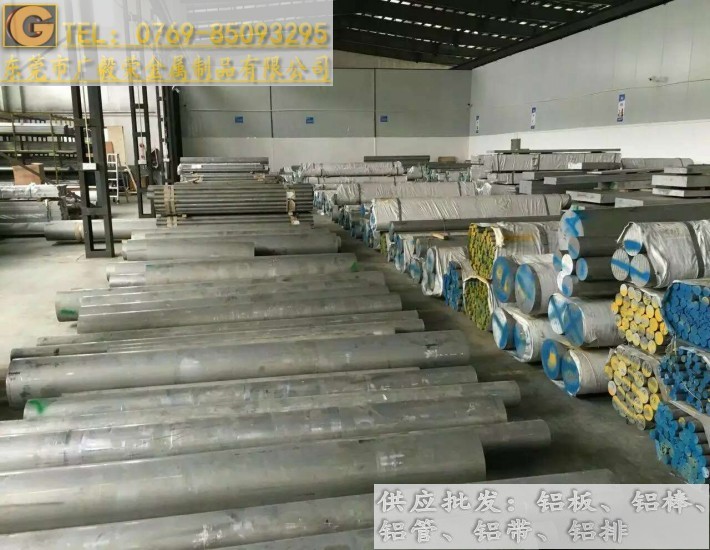 6061-t6MX 6061-t6XS