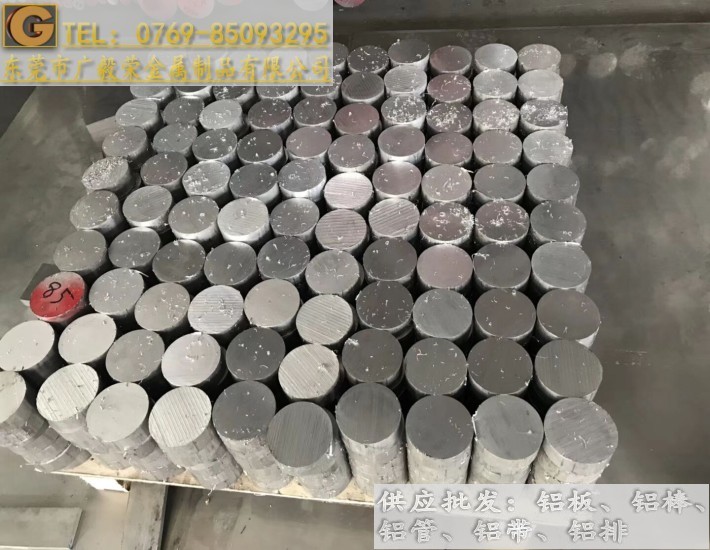進(jìn)口5754鋁棒 5754-H112鋁棒