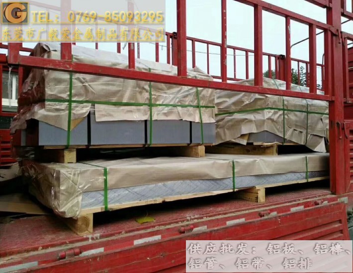 7050t7451X